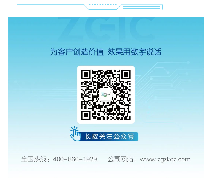 筑梦灯火万家,同庆盛世中华——张工智控集团中秋国庆双节主题晚会圆满落幕插图7 筑梦灯火万家,同庆盛世中华——张工智控集团中秋国庆双节主题晚会圆满落幕插图7