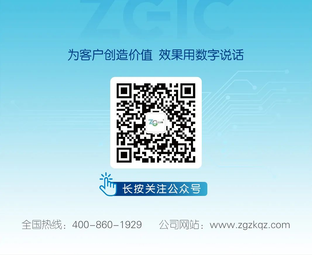 喜报!张工智控集团被认定为省级“专精特新”企业插图5 喜报!张工智控集团被认定为省级“专精特新”企业插图5